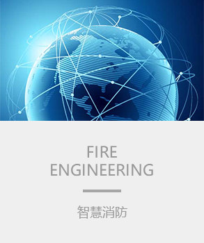 智能樓宇，樓宇自控係統