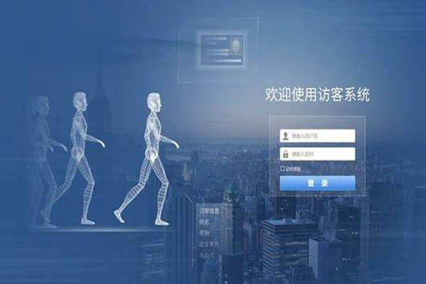 樓宇智能化建設即將接洽訪客係統！(圖1)