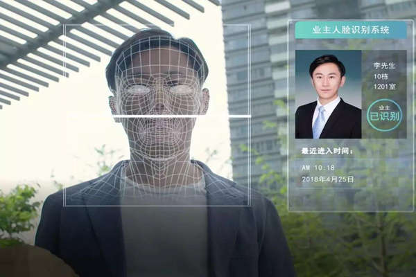 人臉識別訪客係統在樓宇自動化中有何表現呢？向日葵视频网站拭目以待！(圖1)